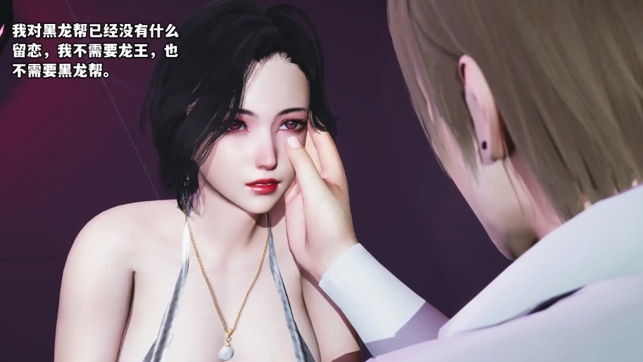 【首发SLG/官中/完结】大反派6.0【PC+安卓/3.26G/更新】